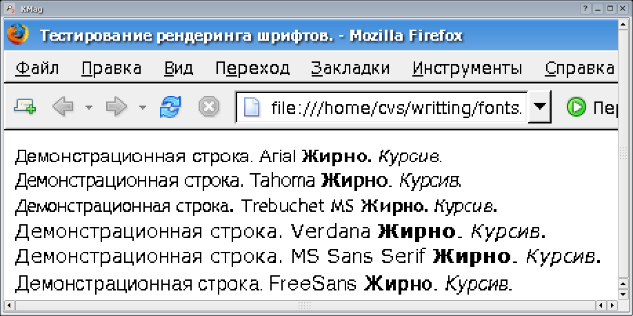 W/o BYTECODE_INTERPRETER Option W/o BYTECODE_INTERPRETER Option