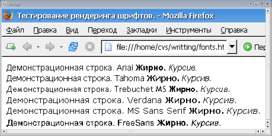 W/i DPI=96 W/i DPI=96