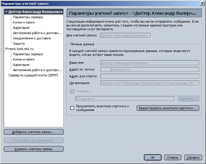 ��������� ������� ������