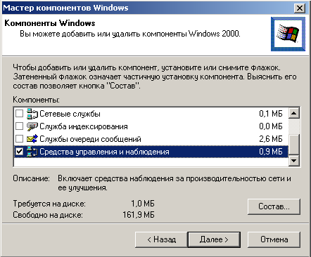 ��������� ������ snmp